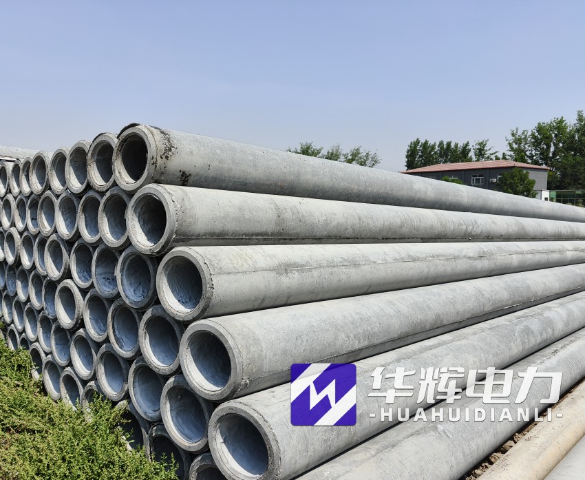 高平12米水泥电线杆